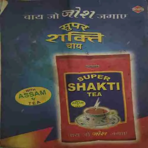 Saras Salil ( 1st October 2005 ) ( cut on front cover )