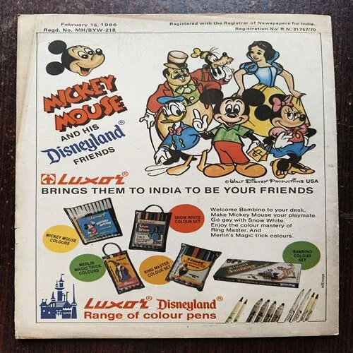 Document 4_15 Mahabharata Part - 12 draupadis Swayamvara