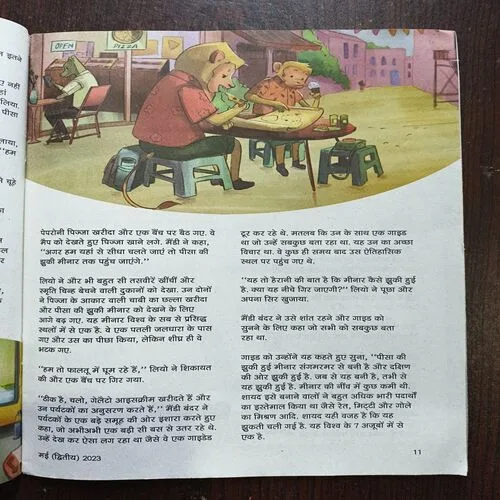 Champak ( May 2nd 2023 ) (Front Cover Half Cut )