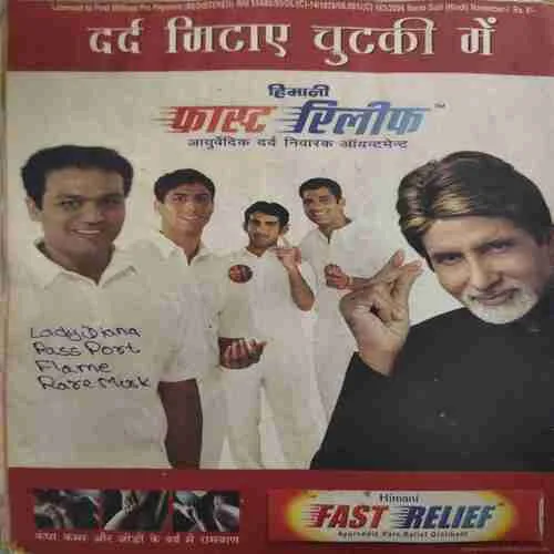 Document 4_21 Saras Salil ( 1st November 2006 )