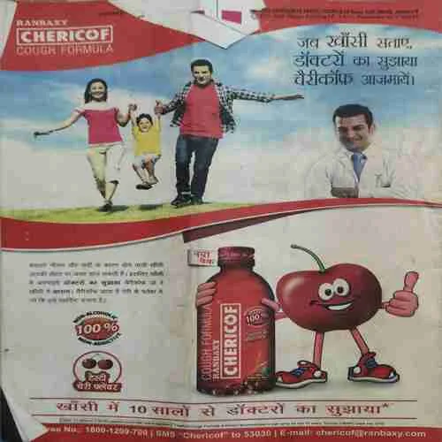 Saras Salil ( 2nd January 2014 ) ( cut on last cover )