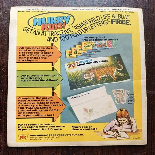 Mahabharata Part - 6 Enter Karan