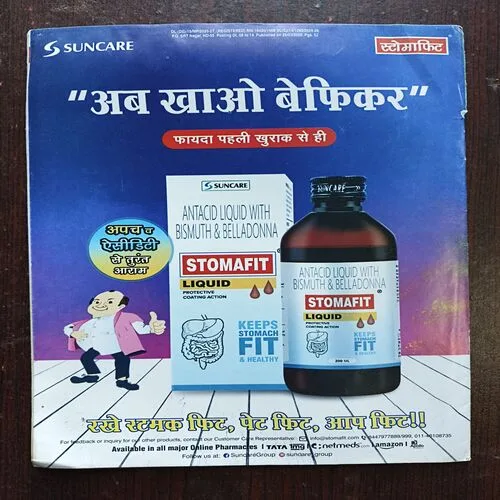 Champak ( April 1st 2025 ) (Front Cover Half Cut )