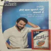 Saras Salil ( 1st December 2012 )