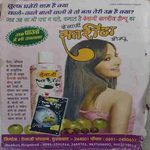 Sujiwan ( Annkh 33 ) ( cut on front cover )