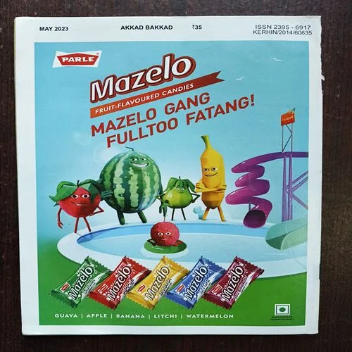 Akkad Bakkad ( May 2023 )