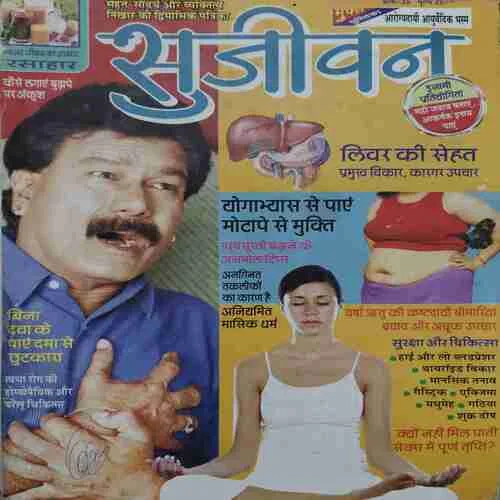 Sujiwan ( Annkh 35 ) ( cut on second page ) Sujiwan ( Annkh 35 ) ( cut on second page )