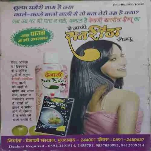 Document 4_36 Sujiwan ( Annkh 35 ) ( cut on second page )