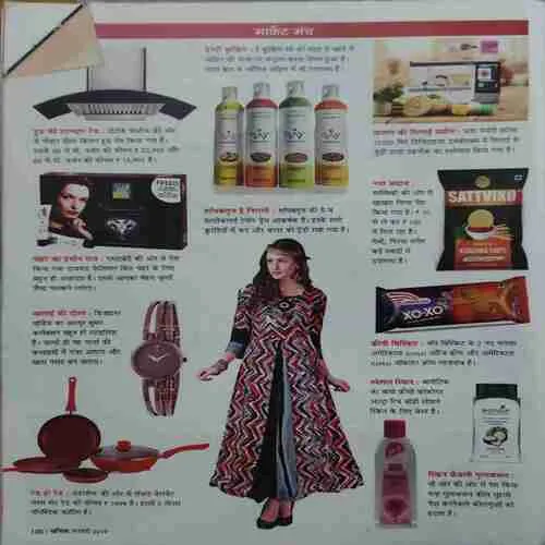 Document 4_39 Vanita ( February 2019 ) ( coverless )