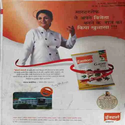 Grihlakshmi ( 111 Non - veg Recipe )