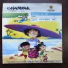 Champak ( May 1st 2023 ) (Front Cover Half Cut )