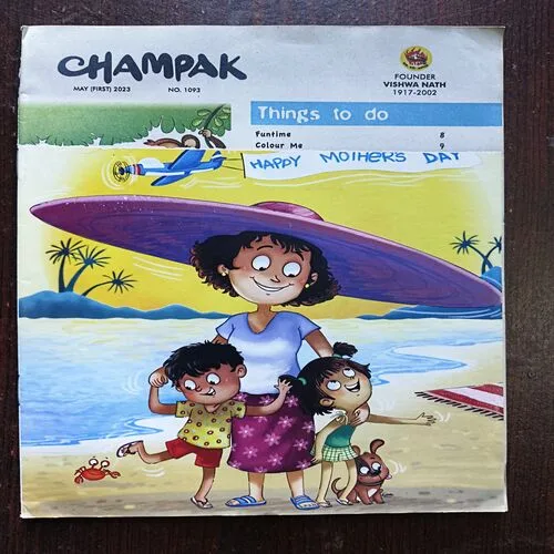 Champak ( May 1st 2023 ) (Front Cover Half Cut )