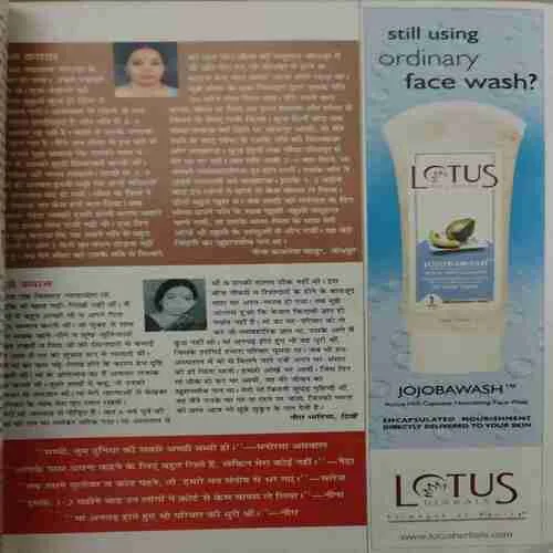 Document 4_41 Vanita ( September 2007 )