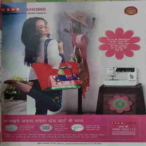 Document 4_44 Vanita ( September 2012 ) ( cut on front cover )