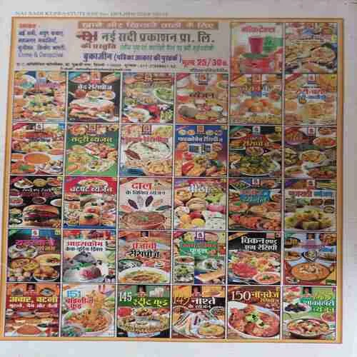 Sathwik Wayanjan ( Bina Lehsun Piyaj )