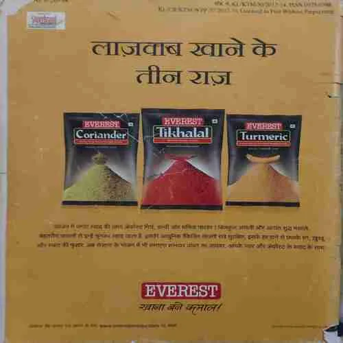 Document 4_48 Vanita ( January 2013 ) ( Damaged Book )