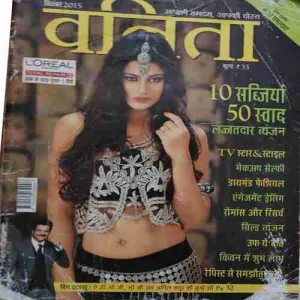 Vanita ( September 2015 ) (cut on the front cover )