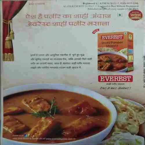 Document 4_51 Vanita ( September 2015 ) (cut on the front cover )