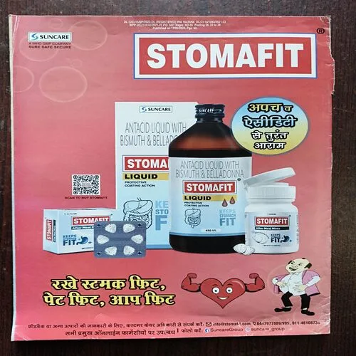 Champak ( May 2nd 2023 ) Front Cover Half Cut