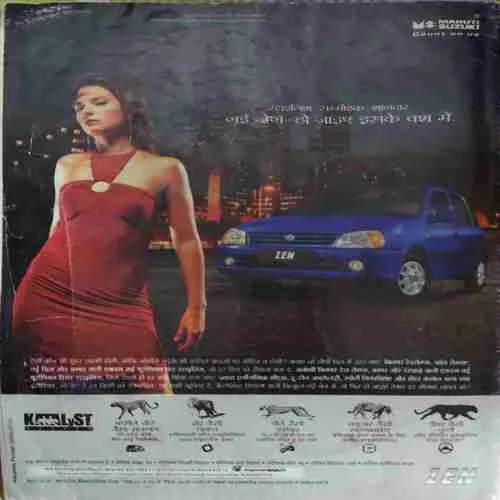 Outlook ( 15th December 2003 )