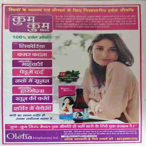 Outlook ( 24th September 2018 ) ( cut on front cover )