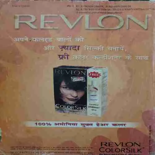 Document 4_72 Vanita ( October 2006 ) ( Damaged book )