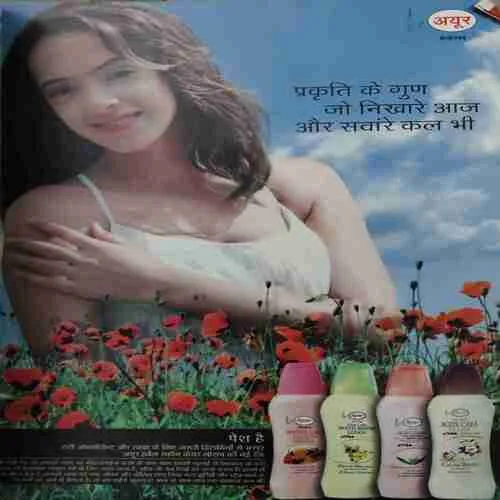 Document 4_74 Vanita ( November 2009 ) ( Damaged book )