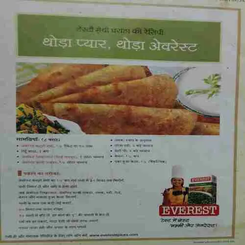 Document 4_75 Vanita ( November 2009 ) ( Damaged book )