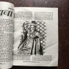 Mahakta Aanchal ( May 2016 )