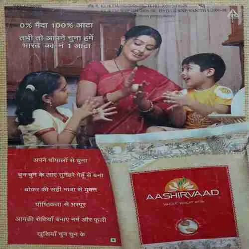 Document 4_78 Vanita ( March 2007 ) ( Damaged book )