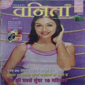 Vanita ( June 2003 )