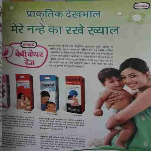 Grihalakshmi ( June 2011 ) ( cut on front cover )