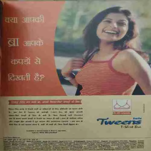 Document 4_80 Vanita ( June 2003 ) ( Cut on front cover )