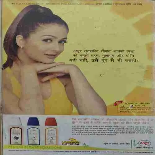 Document 4_81 Vanita ( June 2003 ) ( Cut on front cover )