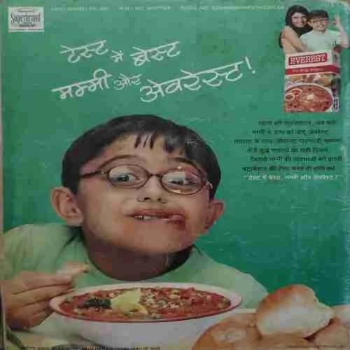 Meri Saheli ( November 2008 )