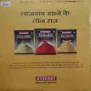 Document 4_96 Meri Saheli ( March 2013 )