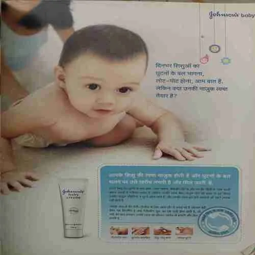 Meri Saheli ( February 2012 )