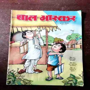 BAL BHASKAR (July 2nd 2010)