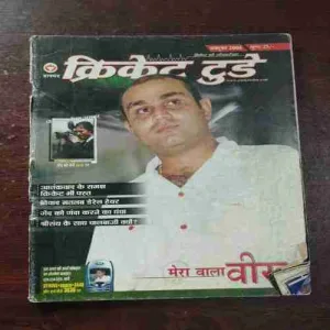 Cricket Today ( October 2006 )