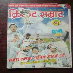 Cricket Samrat ( April 2008 )