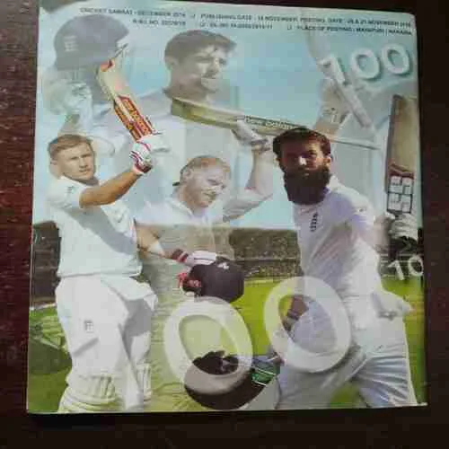 Cricket Samrat ( With Poster ) ( December 2016 )