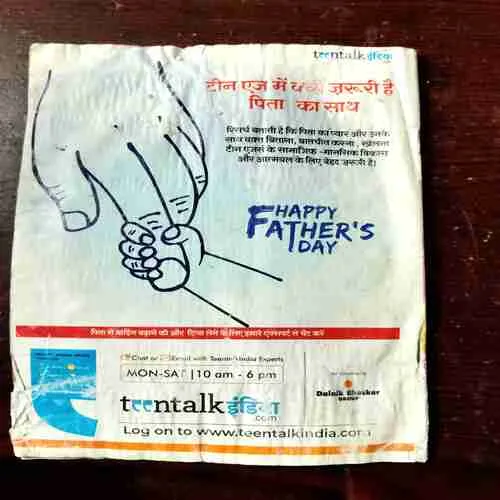 BAL BHASKAR (17 June 2022)