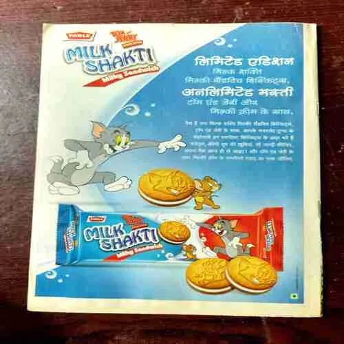 BAL BHASKAR ( January 2nd 2014)