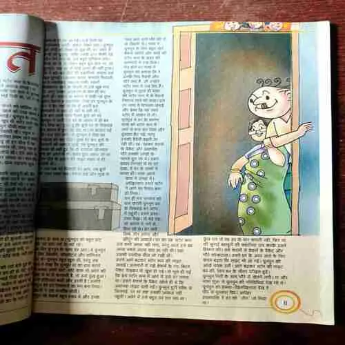 BAL BHASKAR ( February 2009)