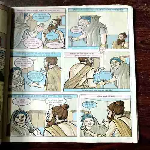 BAL BHASKAR ( September 3rd 2011)