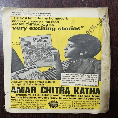 The Tale Of Devil Part - 2