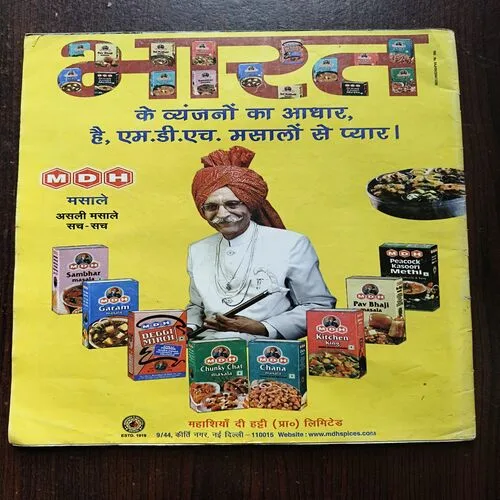 Document 5_12 AAHA JINDAGI ( june 2016 )