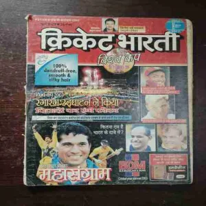 Document 5_124 Cricket Bharti ( With Poster ) ( March 2003 )