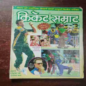 Document 5_133 Cricket Samrat ( With Poster ) ( July 2003 )