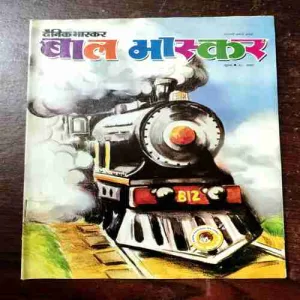 BAL BHASKAR ( February 1st 2008)